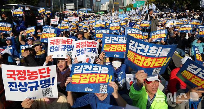 [서울=뉴시스] 홍효식 기자 = 더불어민주당 당원 및 지지자들이 2일 서울역 인근에서 열린 '김건희·윤석열 국정농단 규탄 및 특검 촉구 국민행동의 날' 집회에서 손피켓을 들고 구호를 외치고 있다. 2024.11.02. yesphoto@newsis.com