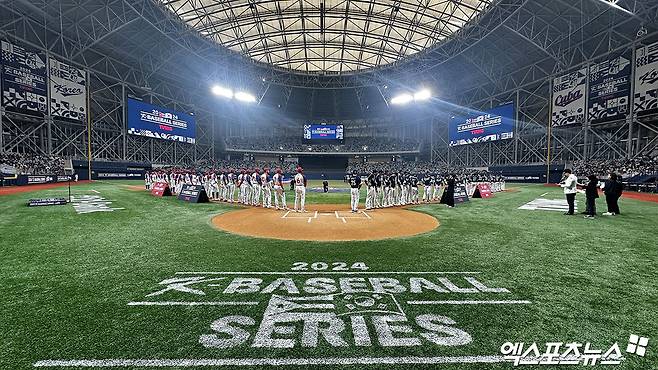 2일 오후 서울 고척스카이돔에서 열린 2024 WBSC(세계야구소프트볼연맹) 프리미어12 대한민국 야구 대표팀과 쿠바 야구 대표팀의 평가전 경기, 경기 개시 행사가 진행되고 있다. 고척, 김한준 기자