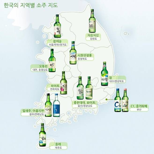 한국의 지역별 소주지도 코리아넷