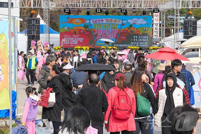 2024 청춘양구 펀치볼시래기사과 축제 관련 사진.(양구군 제공)/뉴스1