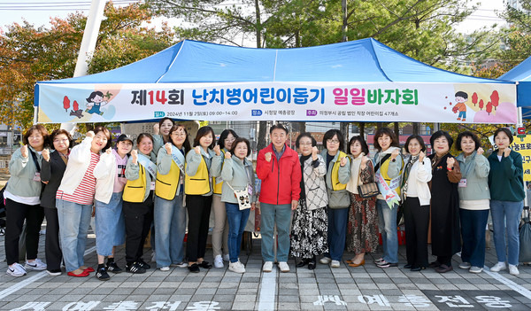 김동근 의정부시장 제14회 난치병어린이돕기 사랑의 바자회 참석자들과 기념촬영 모습(사진제공=의정부시청)