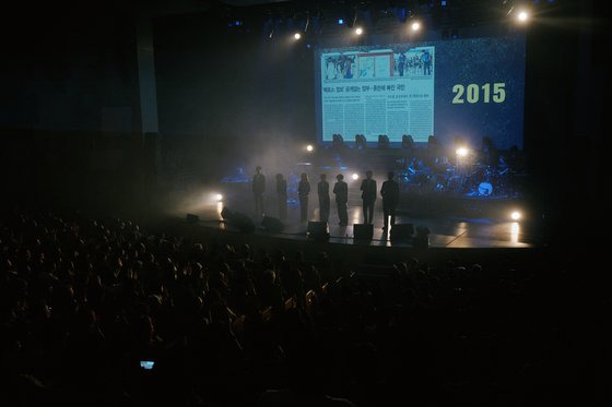 노찾사는 "40주년 공연을 기점으로 동인 집단으로서 지속가능한 활동 계획을 수립할 것"이라고 말했다. 사진 노찾사