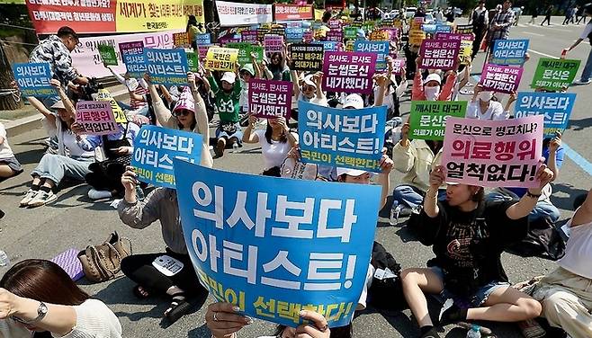 대구 수성구 대구지법 앞에서 지난 5월 대한문신사중앙회 회원들이 눈썹 문신 시술이 의료행위에 해당하는지 판단하기 위한 국민참여재판을 앞두고 무죄 촉구 집회를 열고 있다. 연합뉴스