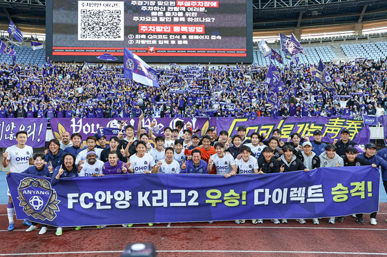 FC Anyang celebrate winning the 2024 K League 2 title after their 0-0 draw with Bucheon FC 1995 at Bucheon Sports Complex in Bucheon, Gyeonggi, in a photo shared on FC Anyang's official Facebook account on Saturday. [SCREEN CAPTURE]