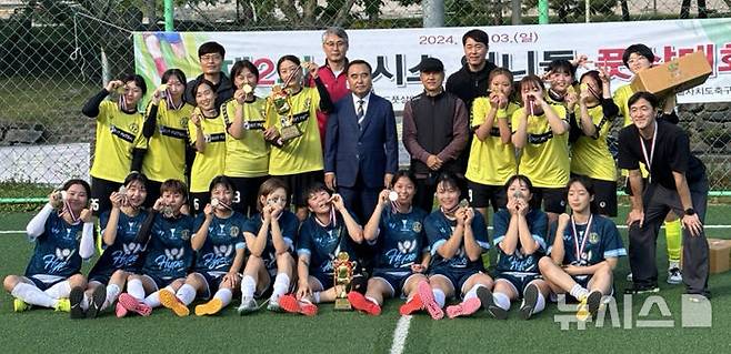 [전주=뉴시스] 김얼 기자 = 뉴시스 전북본부가 주최한 제2회 뉴시스 언니들 풋살대회가 열린 3일 전북 전주시 전주덕진체련공원 풋살장에서 윤석일(가운데) 뉴시스 전북취재본부 본부장이 수상자들과 기념촬영을 하고 있다. 2024.11.03. pmkeul@newsis.com