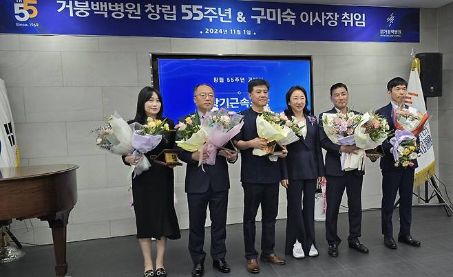 1일 취임한 구미숙 거붕백병원 이사장(오른쪽에서 세 번째)이 한성호 법인 부속실장(두 번째) 등 20년 근속 직원들과 기념촬영을 하고 있다. 사진제공 ｜  거붕백병원