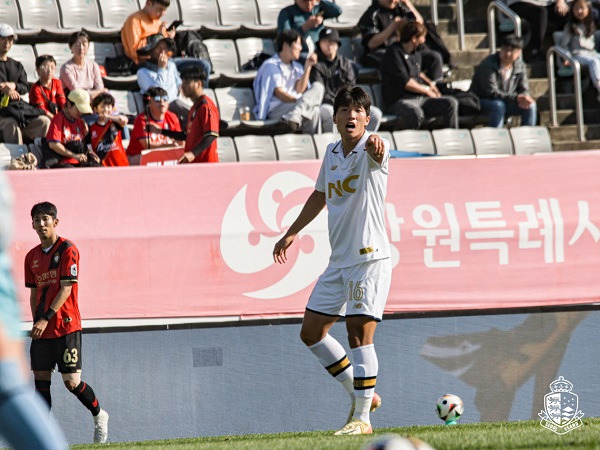 변경준 / 사진=서울 이랜드 FC 제공