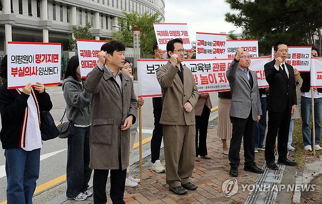 의대교수들, "의평원 무력화하려는 시행령 개정 철회하라" (세종=연합뉴스) 전국의과대학교수 비상대책위원회는 지난 10월 21일 오전 정부세종청사 교육부 앞에서 열린 의학 교육 평가·인증에 관한 교육부의 시행령 개정 항의 집회를 열었다. [연합뉴스 자료사진]