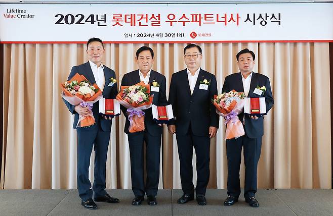 박현철 롯데건설 부회장(왼쪽에서 세번째)과 2024년 우수 파트너사 대상(大賞)으로 선정된 곳의 대표들이 기념사진을 찍고 있다. /롯데건설 제공