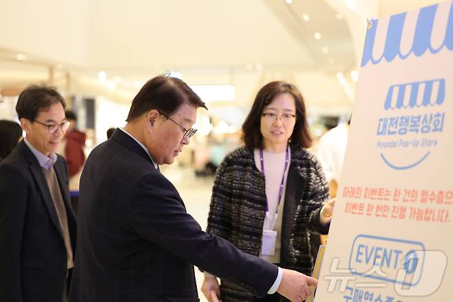 박성효 소상공인시장진흥공단 이사장이 현대프리미엄아울렛 대전점에서 개최한 '대전행복상회'에 방문해 현장을 점검하고 있다.(소상공인시장진흥공단 제공)