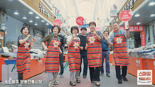 스마일 앰버서더 광주양동시장. [사진제공 = 한국관광공사]