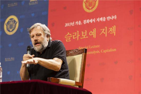 경희대학교에서 강연 중인 슬라보예 지젝 [사진출처=아경DB]