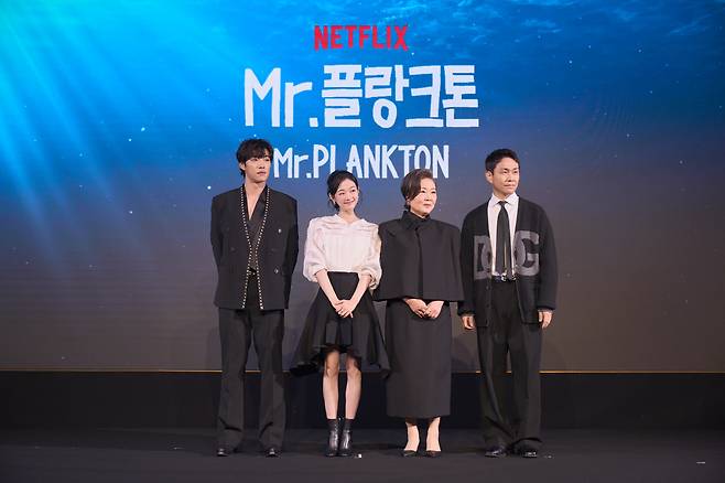 The press conference for the Netflix series Mr. Plankton. (From the left) Woo Do-hwan, Lee Yoo-mi, Kim Hae-sook and Oh Jung-se. /Netflix