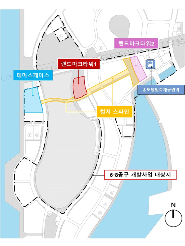 송도 6·8공구 개발사업 대상지 및 국제디자인공모 부지ⓒ인천경제자유구역청 제공