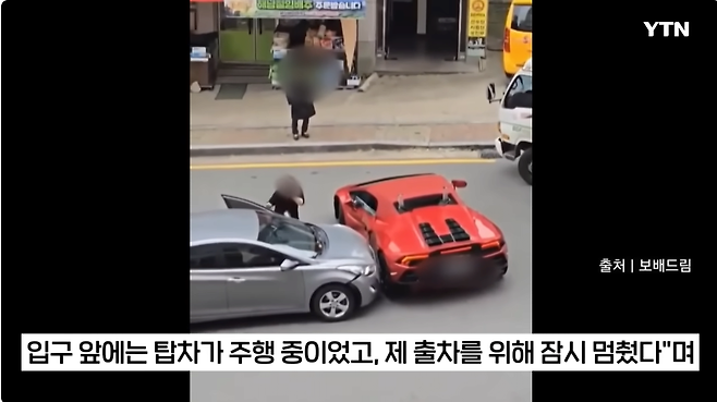 9.png "보험 처리는"...아반떼에 들이받힌 람보르기니 차주가 밝힌 입장