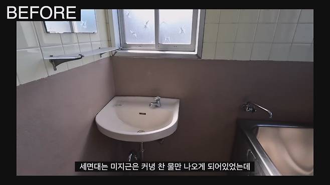 ISodxV 한화 1억3천에 매입한 도쿄 나카메구로의 60년 된 아파트 리모델링.jpg