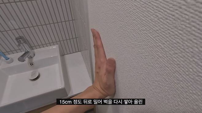 iIvlWw 한화 1억3천에 매입한 도쿄 나카메구로의 60년 된 아파트 리모델링.jpg