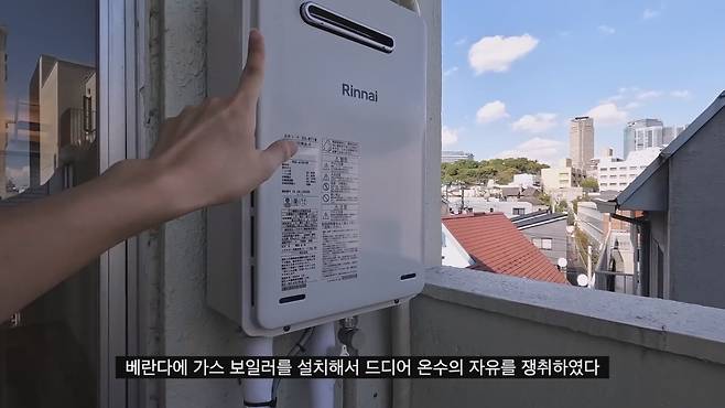 xSZXSD 한화 1억3천에 매입한 도쿄 나카메구로의 60년 된 아파트 리모델링.jpg