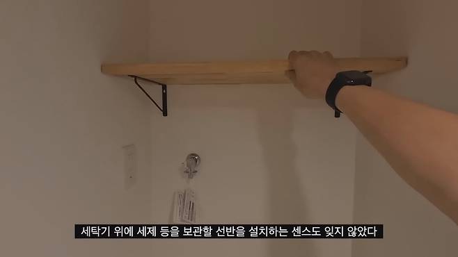 orSPJg 한화 1억3천에 매입한 도쿄 나카메구로의 60년 된 아파트 리모델링.jpg