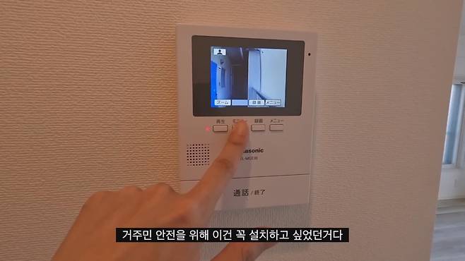 KFQkKJ 한화 1억3천에 매입한 도쿄 나카메구로의 60년 된 아파트 리모델링.jpg