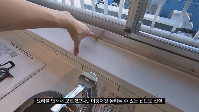 RDFDwa 한화 1억3천에 매입한 도쿄 나카메구로의 60년 된 아파트 리모델링.jpg