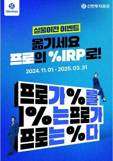 신한투자증권 제공