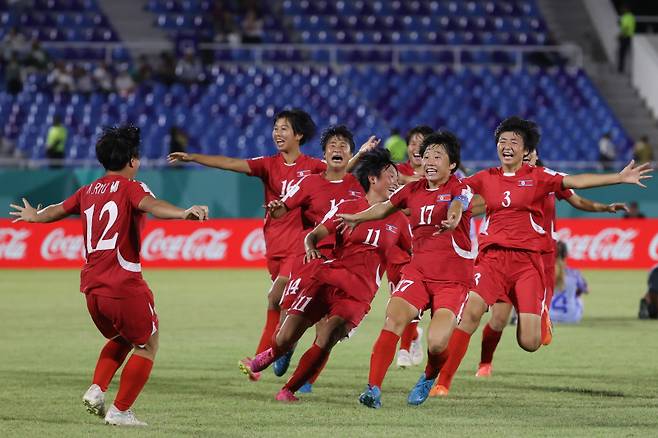 2024 국제축구연맹(FIFA) U-17 여자 월드컵 우승을 차지한 북한. 사진=EPA 연합뉴스