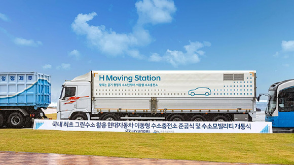 이동형 수소충전소 'H 제주 무빙 스테이션 (Moving Station)'. [사진=현대자동차]