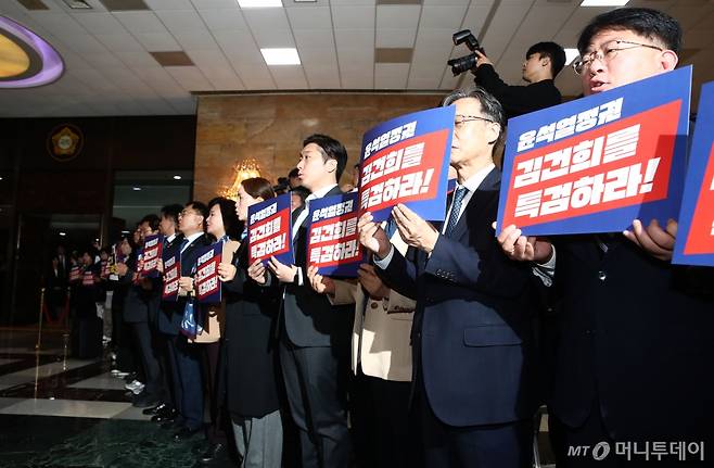 더불어민주당 박찬대 원내대표를 비롯한 의원들이 2025년도 예산안 및 기금운용계획안에 대한 정부의 시정연설이 예정된 4일 오전 서울 여의도 국회 본회의장 앞에서 윤석열정권 규탄 퍼포먼스를 하고 있다. 2024.11.4/사진=뉴스1 /사진=(서울=뉴스1) 이광호 기자