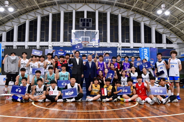 KBA 3x3 코리아투어 파이널 전주대회 시상식./대한민국농구협회