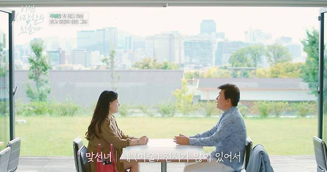 tvN STORY ‘이젠 사랑할 수 있을까’ 캡처