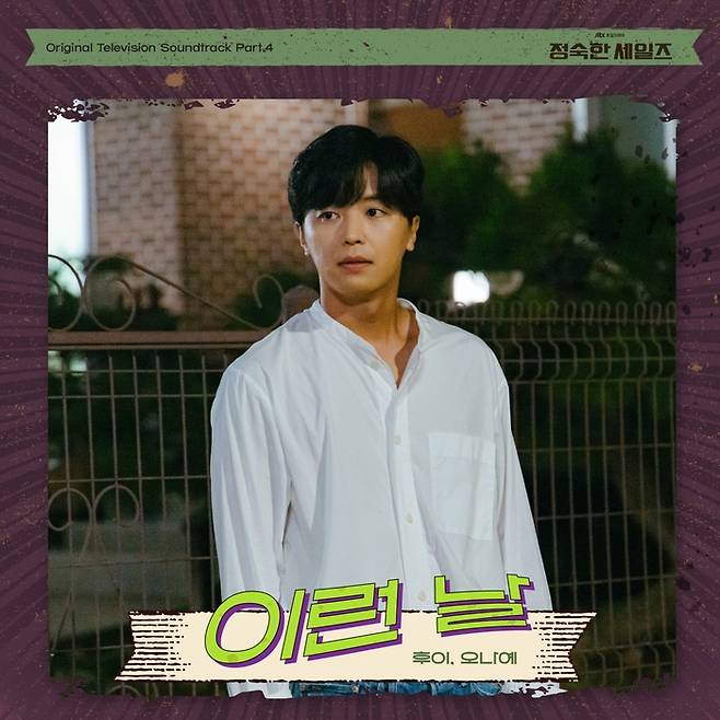 하이지음스튜디오, 221b 제공