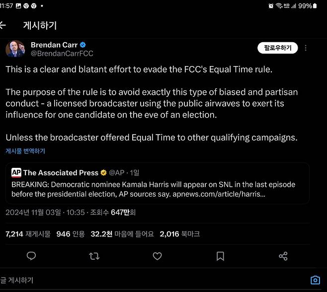 브렌던 카 FCC 위원 X 게시물 (서울=연합뉴스) 미국 연방통신위원회(FCC) 브렌던 카 위원이 2024년 11월 2일(현지시간) 카멀라 해리스 민주당 대통령후보의 NBC방송 '새터데이 나이트 라이브'(SNL) 출연에 관해 올린 엑스(X·옛 트위터) 게시물. [브렌던 카 FCC 위원 X 게시물 캡처. 재판매 및 DB 금지] 2024.11.4.