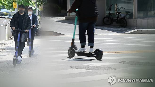 전동킥보드 (CG) [연합뉴스TV 제공]