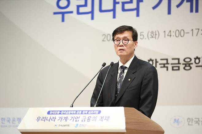 이창용 한은 총재는 5일 한은과 한국금융학회가 공동 주최한 정책 심포지엄에 참석해 “우리나라 가계부채는 부동산과 밀접하게 연계돼 대출 규제나 금리조정만으로 디레버리징(부채감축)을 추진하기 쉽지 않은 상황”이라고 말했다. (사진= 한국은행)