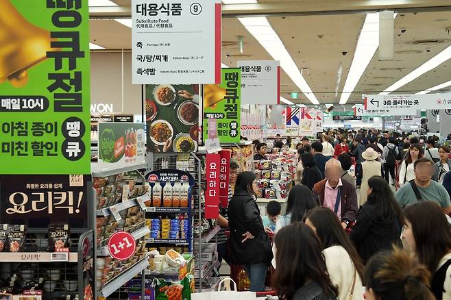 롯데마트 제타플렉스 서울역점 땡큐절 행사 전경.(롯데마트 제공).