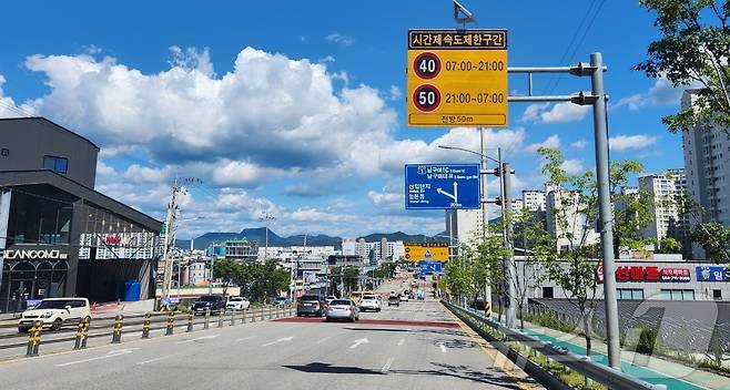 구미시 왕산로 어린이 보호구역 속도제한 시간제 탄력운영 구간 모습(구미시 제공) 2024.11.5/뉴스1