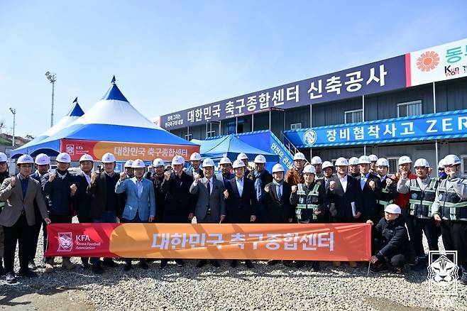 천안축구종합센터 공사 모습. . (대한축구협회 제공) 2024.3.31/뉴스1