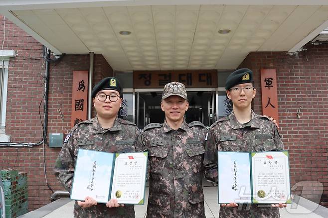 지난 4일 선박 화재 사고를 막은 육군 제31보병사단 이순신여단 레이더기지 장병들이 사단장 표창을 받은 뒤 기념사진을 찍고 있다.(육군 31사단 제공)2024.11.5/뉴스1