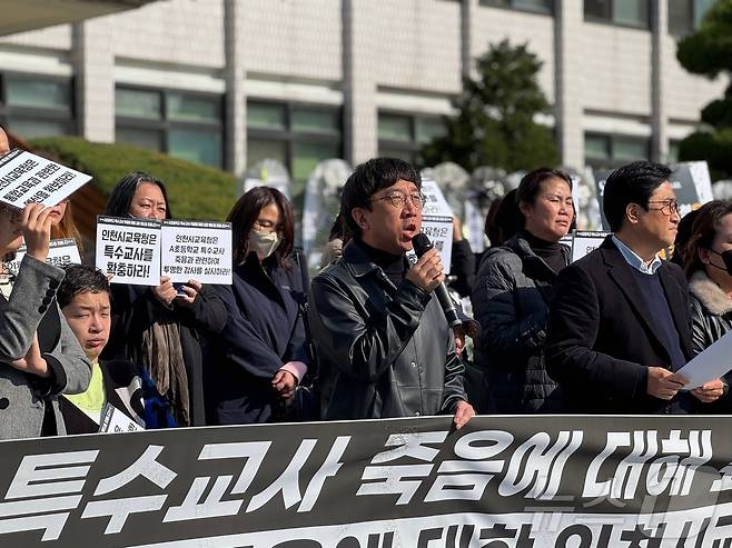 인천장애인차별철폐연대 등 4개 장애계 단체는 5일 오전 인천시교육청 앞에서 기자회견을 열고 "A 특수교사 죽음에 대한 진상규명을 실시하라＂고 밝혔다.2024.11.5 ⓒ News1 박소영 기자