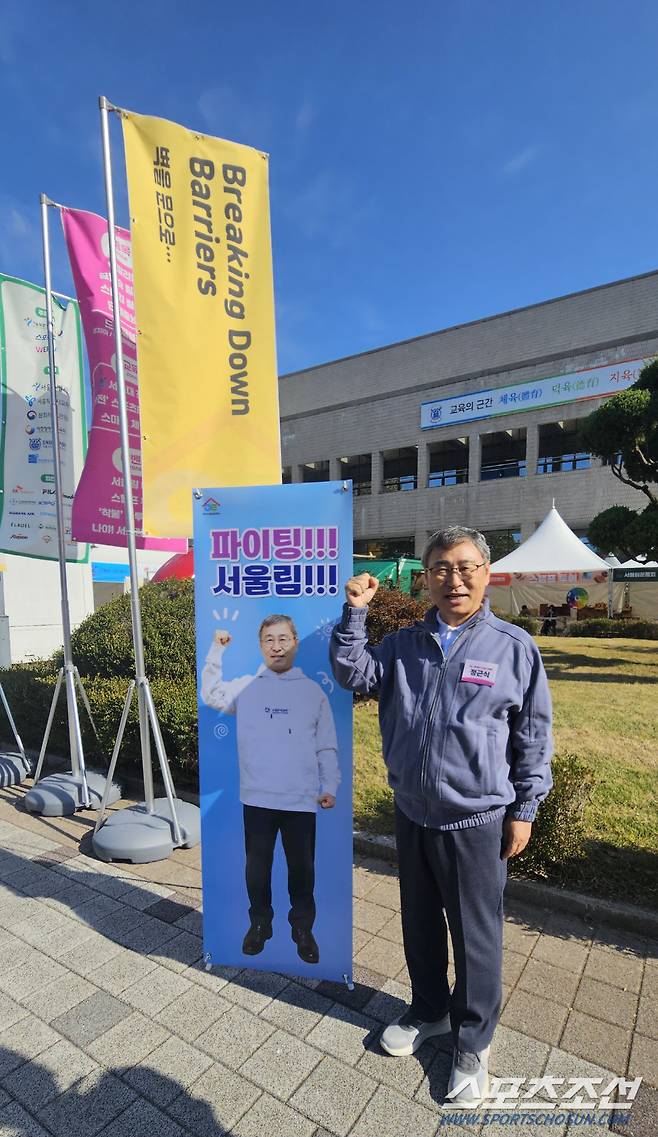 정근식 서울시교육감이 취임 후 처음으로 찾은 곳은 장애-비장애학생 모두의 운동회, 서울림운동회 현장이었다. 정 교육감이 서울림 참가학생들에게 파이팅을 외치고 있다.