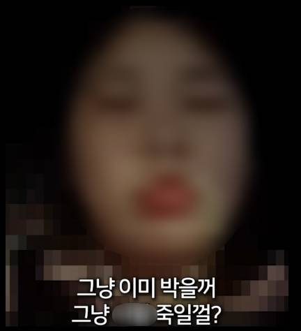 사진=온라인 커뮤니티&nbsp;