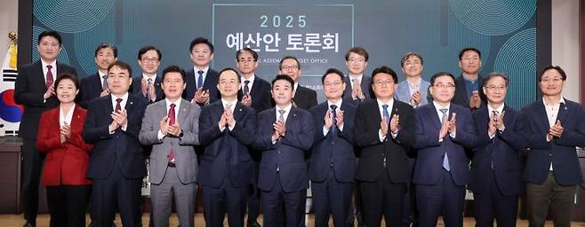 5일 오전 국회 의원회관에서 열린 '2025년 예산안 토론회'에서 박정 국회예산결산특별위원장, 지동하 국회예산정책처장 등 참석자들이 기념 촬영을 하고 있다. [이미지출처=연합뉴스]