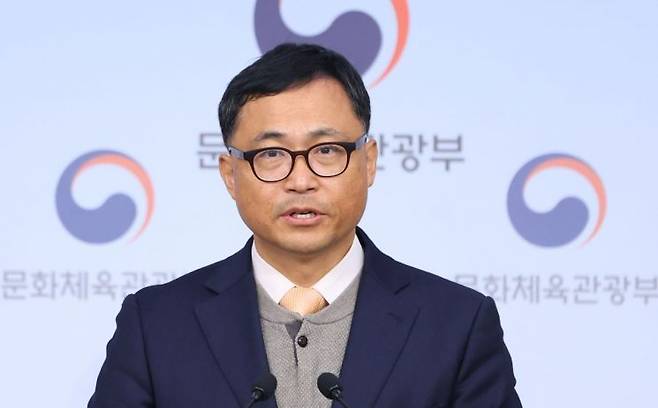 문화체육관광부 최현준 감사관이 5일 오후 정부서울청사 별관에서 대한축구협회 특정감사 결과 최종 브리핑을 하고 있다.   [사진 제공= 연합뉴스]