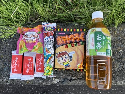 하보로 마을 산타클로스로부터 받은 선물