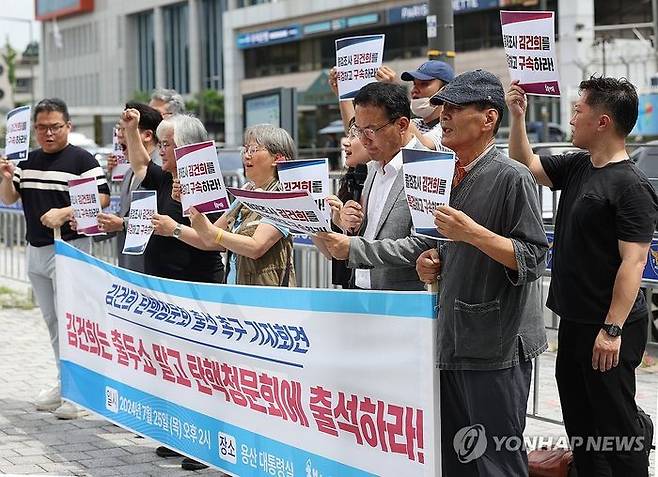 촛불행동이 지난 7월 25일 용산 대통령실 앞에서 기자회견을 열고 있다.ⓒ연합뉴스