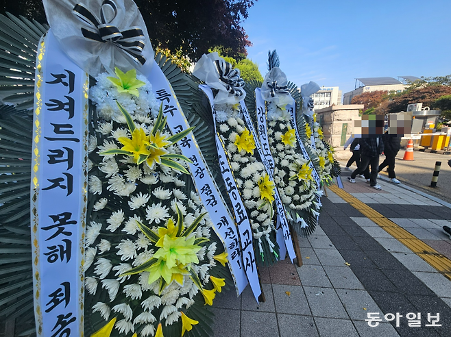 5일 오전 인천 남동구 인천시교육청 앞에 최근 숨진 초등학교 특수교사를 추모하기 위한 근조화환이 설치돼 있다. 인천=공승배 기자 ksb@donga.com