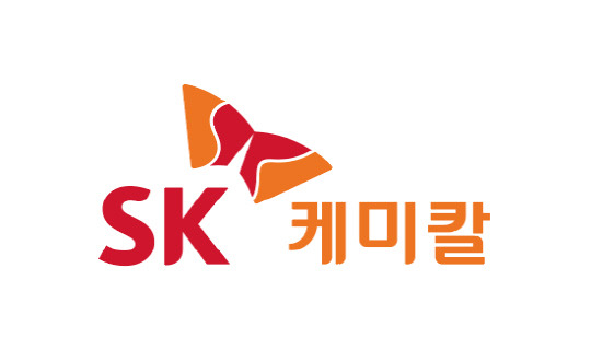 SK케미칼 CI. SK케미칼 제공.