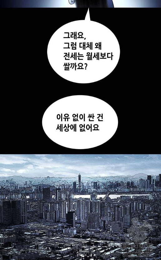 image.png 전세가 월세보다 선호하는 이유를 araboja. 전세사기가 많은데 월세보다 전세 선호하는 이유