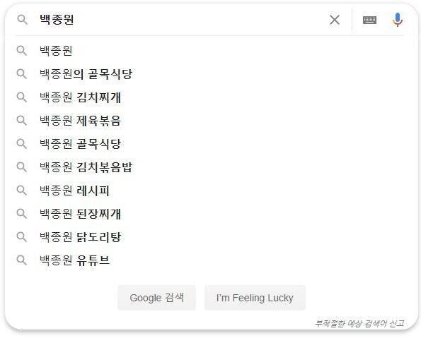 IMG_1844.jpeg 요즘 맛있는 음식에 꼭 들어가는 필수재료 ㄷㄷㄷㄷ.jpg